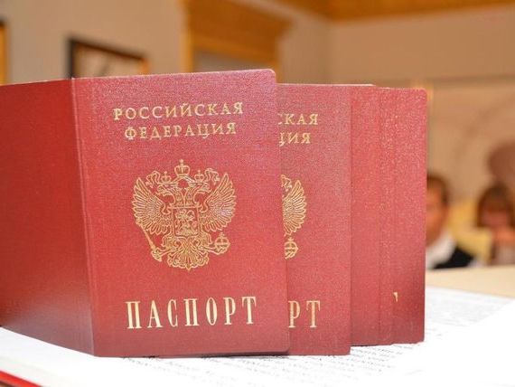 прописка в Первоуральске